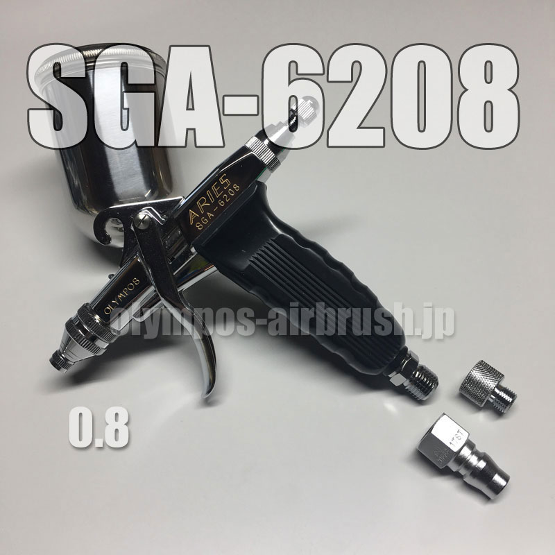 画像1: SGA-6208・SC【L-Sチェンジネジ・カプラプラグ付】【丸吹き専用】（イージーパッケージ）　【お試しセール中！】